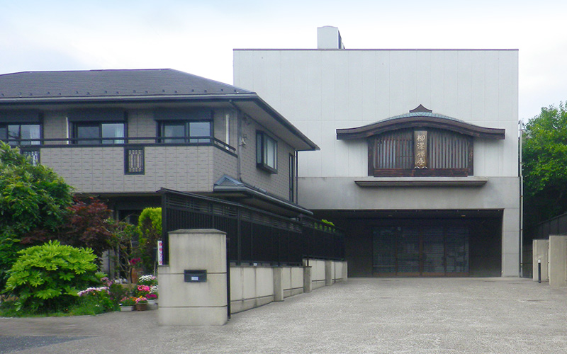 柳澤禅寺