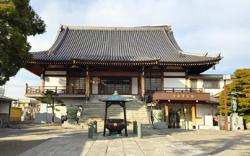 随泉寺会館