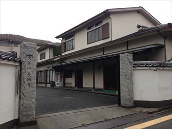 長明寺会館の写真