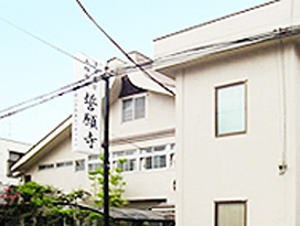 斎場の写真