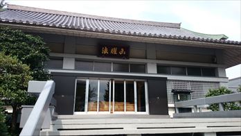 斎場の写真