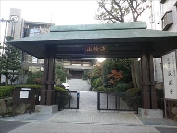 斎場の写真