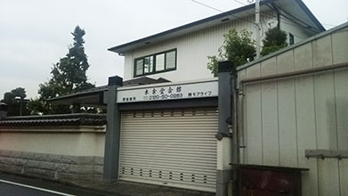 斎場の写真