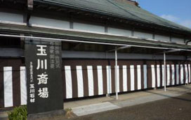 斎場の写真