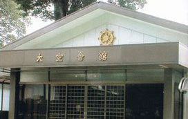 斎場の写真