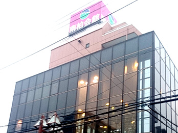 南柏会館