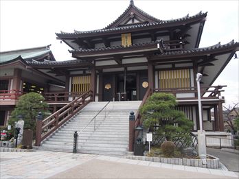 延命寺 遍照閣会館の写真