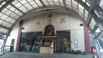 斎場の写真