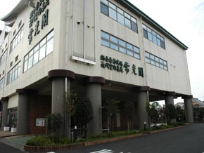 斎場の写真