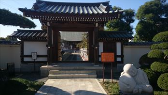 最明寺山門