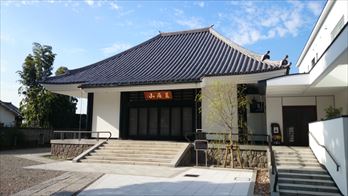 高徳寺新井白石記念ホール