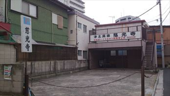 慈光寺駐車場