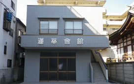 斎場の写真