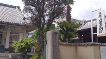 大雄山東京別院玄関