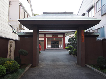 妙極院外観