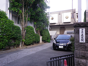 正定院駐車場