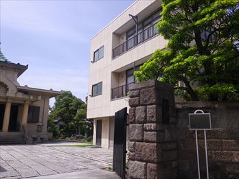 善通寺入口