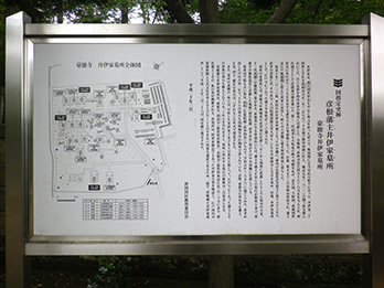 豪徳寺全体図