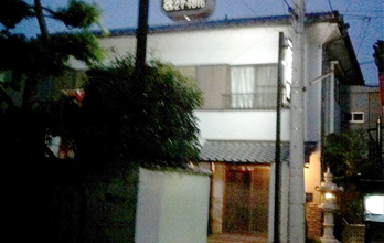 斎場の写真