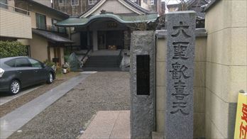 南蔵院外観2