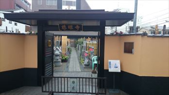 慈眼寺外観2