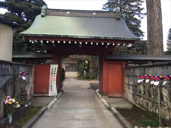 安養寺山門