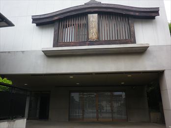 斎場の写真