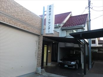 斎場の写真