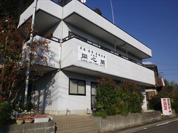 斎場の写真