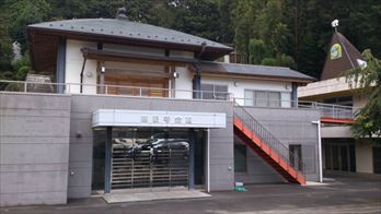 斎場の写真