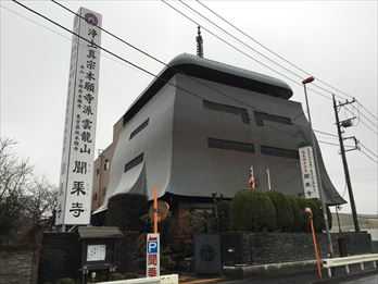 斎場の写真