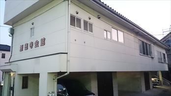 斎場の写真