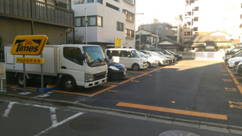 一友会館近隣有料駐車場