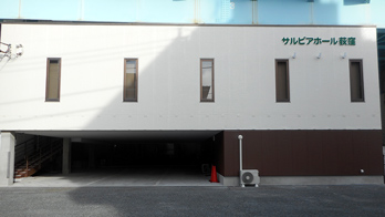 斎場の写真