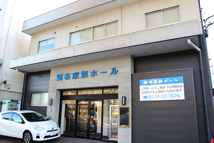 斎場の写真