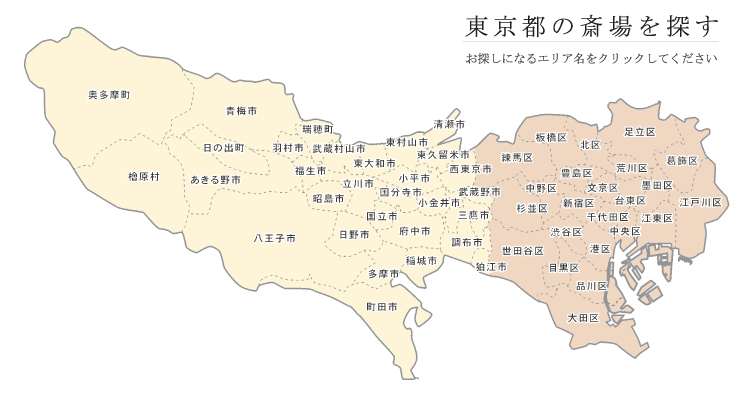 東京地図