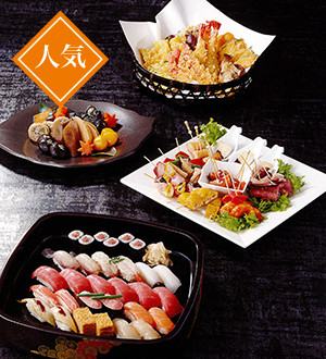 水仙 47500円