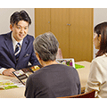 事前相談のおすすめ
