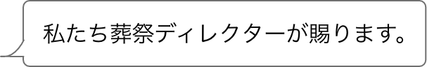 24時間365日