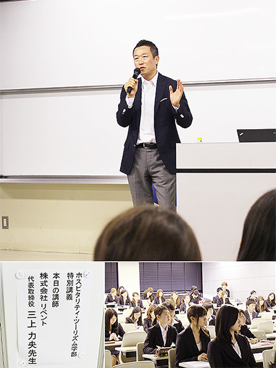 株式会社リベント代表 三上力央が明海大学にて講演を行いました。