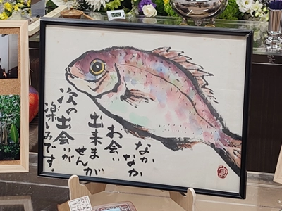 お母様がつくられた絵手紙