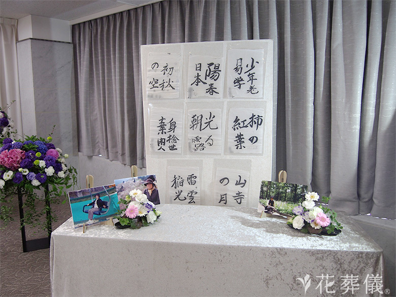 戸田斎場で葬儀を行ったお客様の祭壇写真03