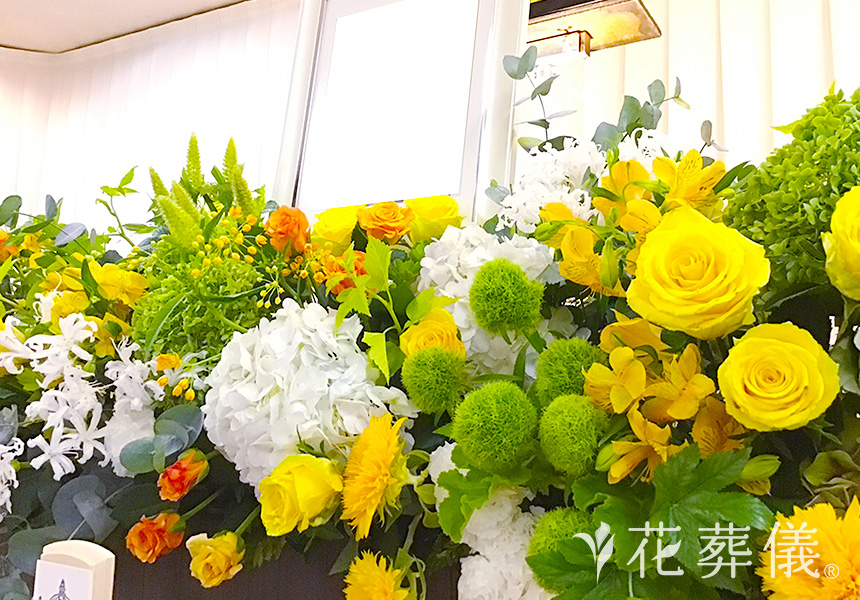 ビタミンカラーで見届けるの花祭壇