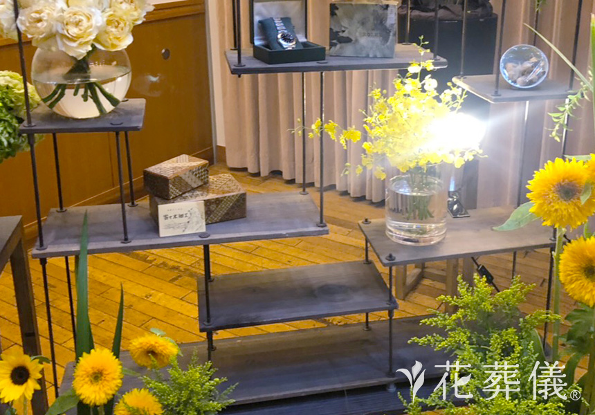 向日葵の咲くころの花祭壇