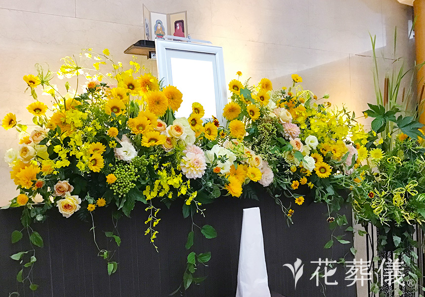 花祭壇のデザイン 明るい太陽のようなお人柄をイメージしてお飾りしました