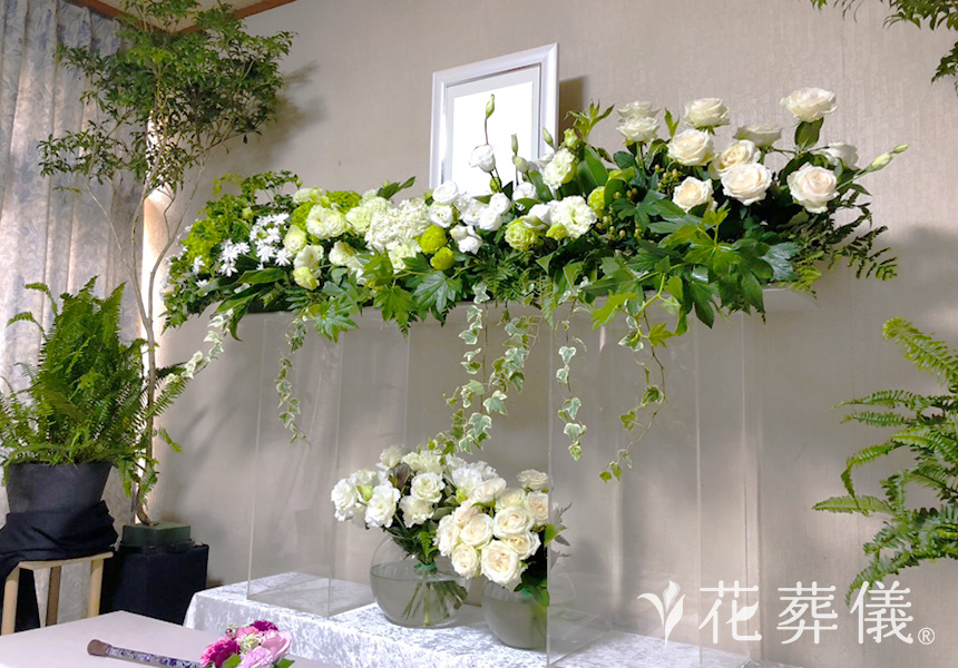 花の祭壇 清らかな気持ちで、お見送りすることのできる祭壇