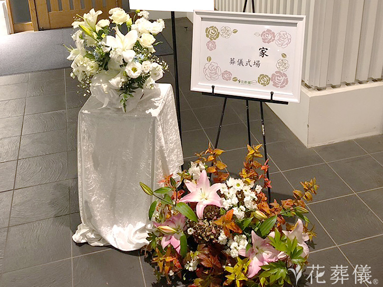 森巖寺開山堂で葬儀を行ったお客様の祭壇写真03