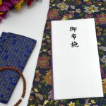 【2025年版】葬儀のお布施～金額の相場、渡し方とタイミングのまとめ～