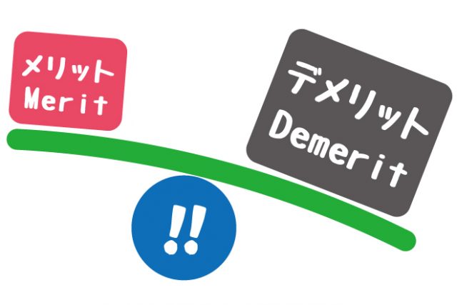 家族葬のデメリット