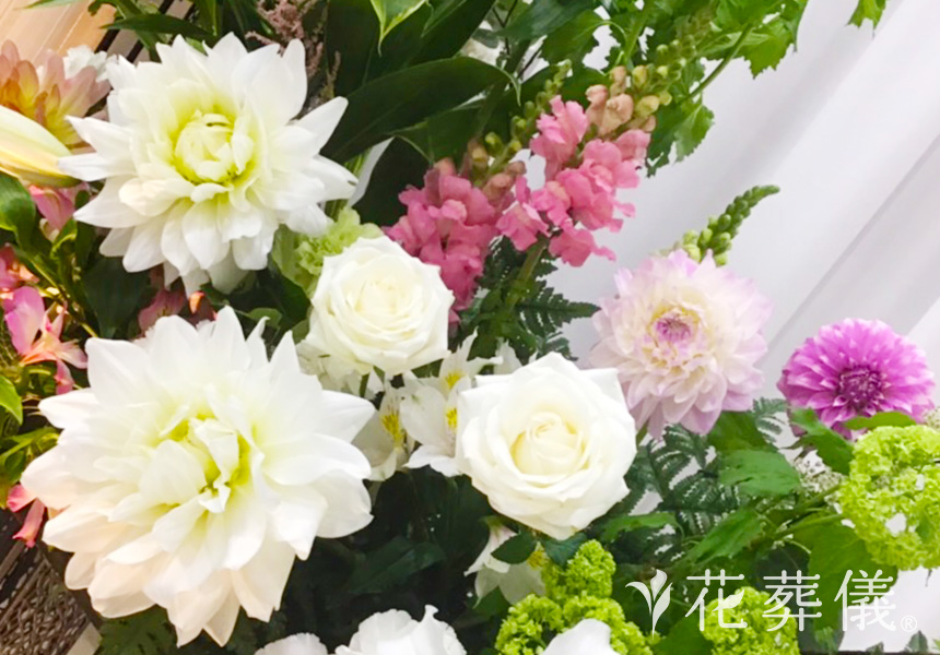 花が好きな彼女への花祭壇